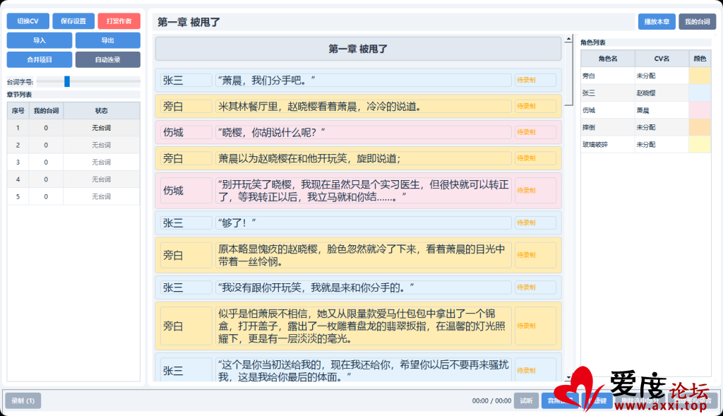 微信图片_20250620122700.png