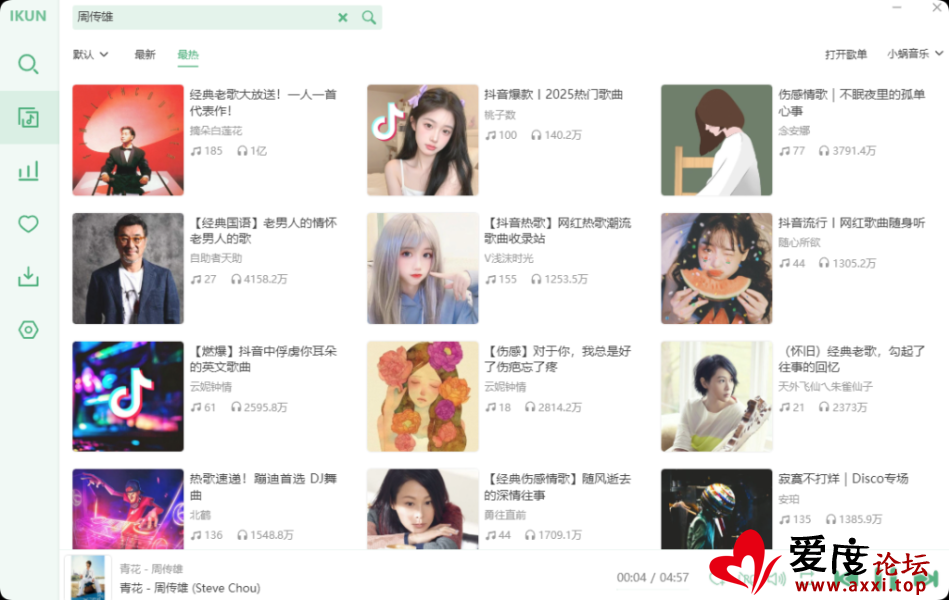 微信图片_20250706142154.png